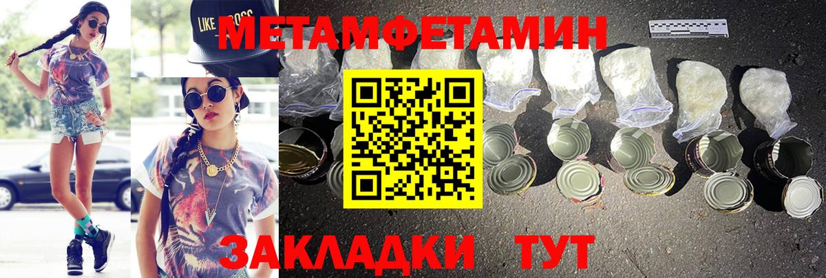 АМФ 98% Кыштым