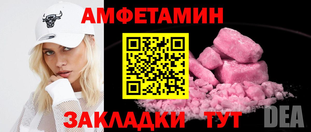 Кыштым  АМФ 97%  Вход с VPN 