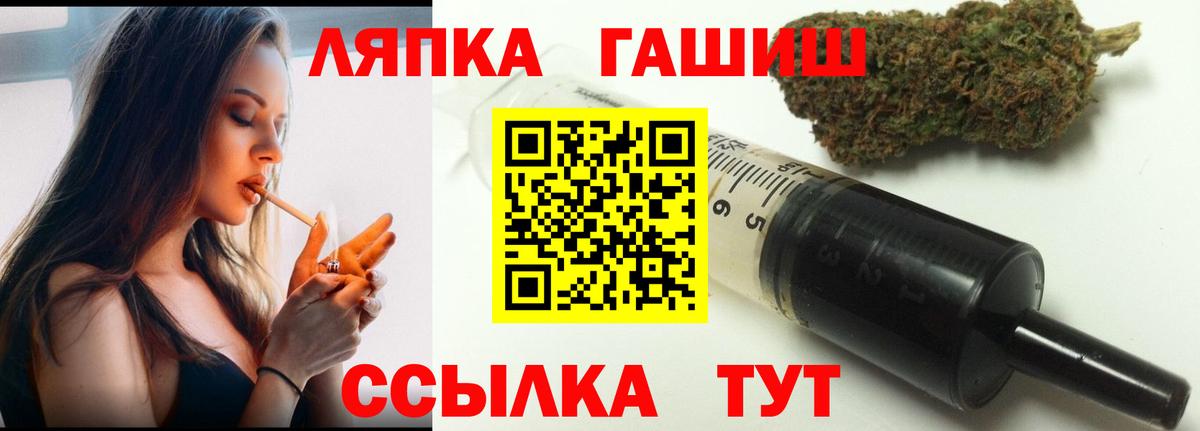 Кыштым  ГАШ AMNESIA HAZE  Вход с VPN 