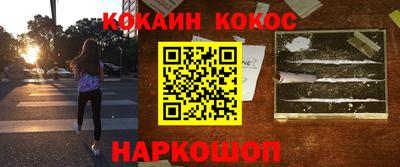 гашишное масло Канаш