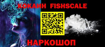 каннабис Ангарск