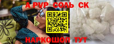 mdma Камышлов