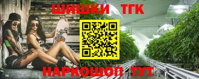 гашишное масло Канаш