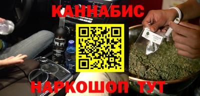 гашишное масло Канаш