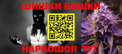 гашишное масло Канаш