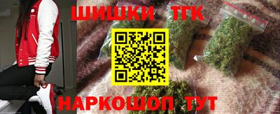 гашишное масло Канаш