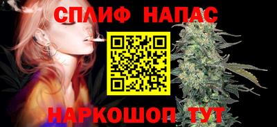 гашишное масло Канаш