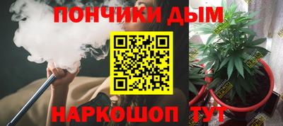 гашишное масло Канаш