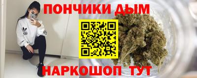 гашишное масло Канаш