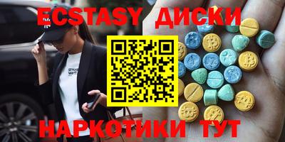 mdma Камышлов
