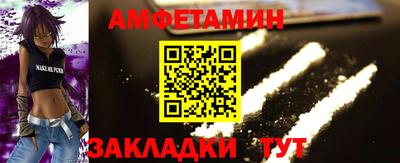 mdma Камышлов