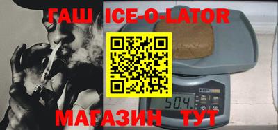 гашишное масло Канаш