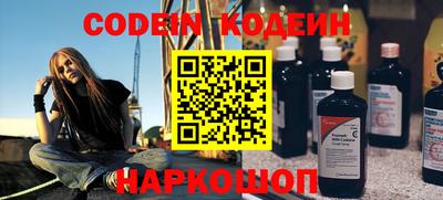 гашишное масло Канаш