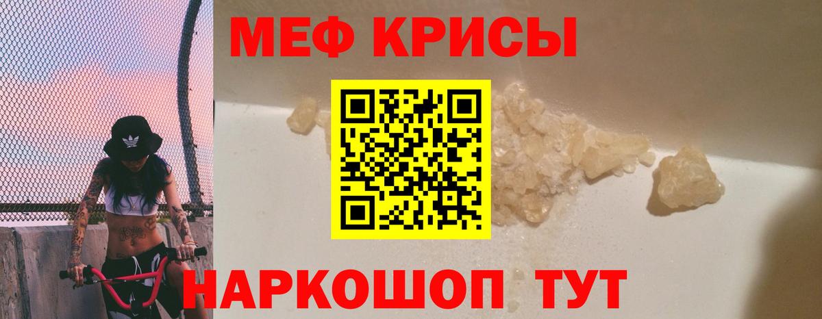 МЕФ  Кыштым