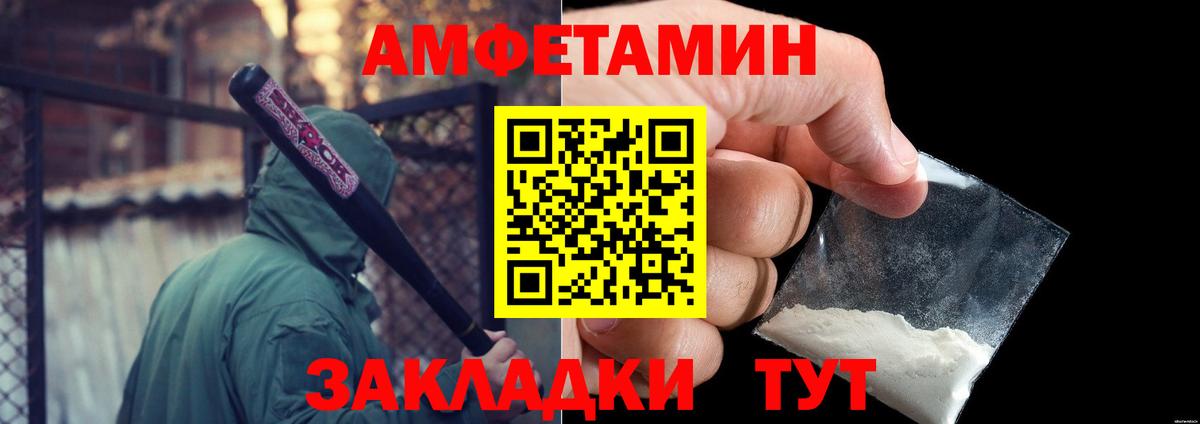 Метамфетамин мет Кыштым