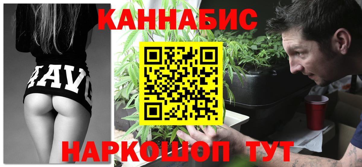 Бошки марихуана Bruce Banner  Бошки Шишки сатива  Марихуана марихуана  Каннабис Amnesia  Вход с VPN  Кыштым 